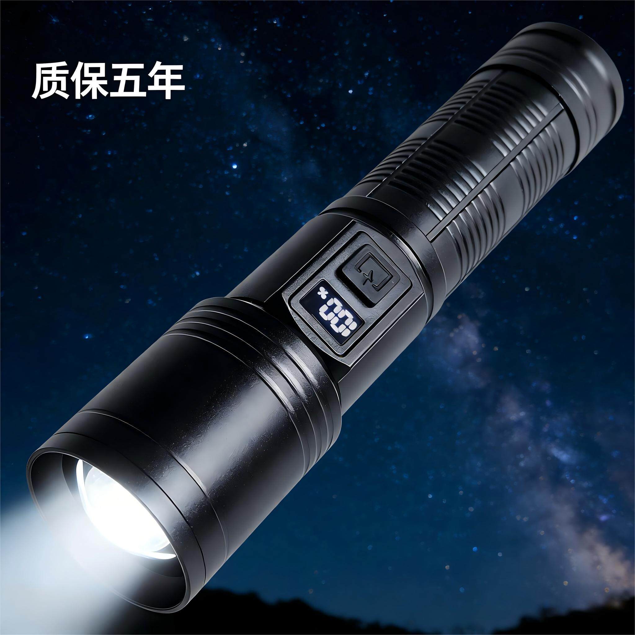 远射高亮强光手电筒USB充电铝合金外壳调焦户外家用照明电量显示