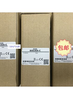 BXD30A-C 全新原装正品 日本东方马达现货