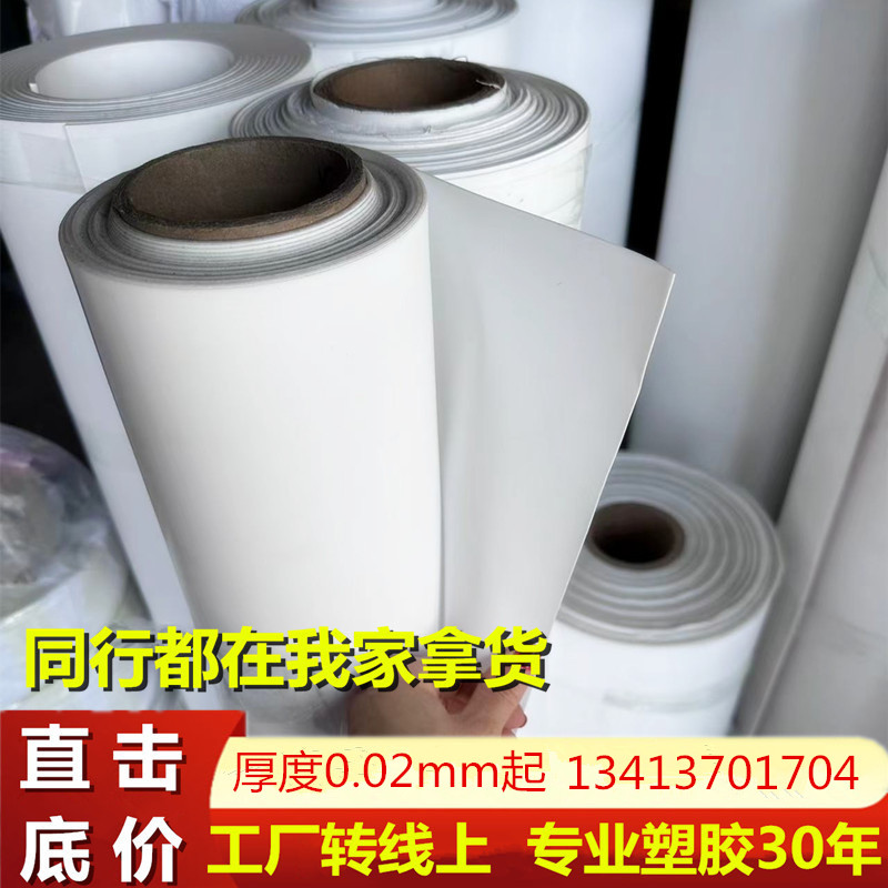 四氟薄膜/铁氟龙薄板/耐高温耐磨