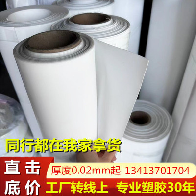 四氟薄膜/铁氟龙薄板/耐高温耐磨