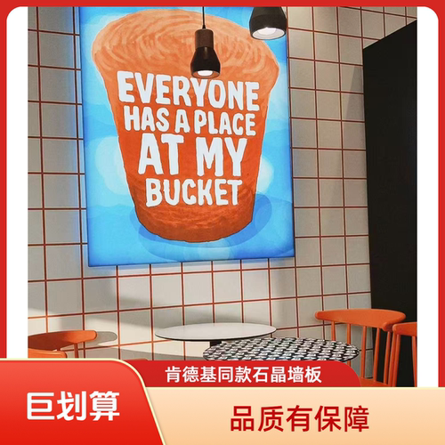 仿瓷石晶墙板环保快装餐饮酒店