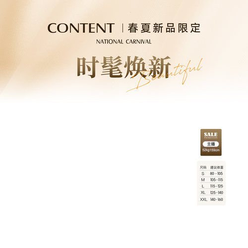 8223直播间装修贴片高级模板抖音快手小红书各类目通用PSD源文件