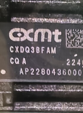 CXDQ3BFAM工程尾料全新原装现货需要联系议价