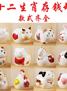 陶瓷十二生肖牛虎兔马羊鸡狗猪