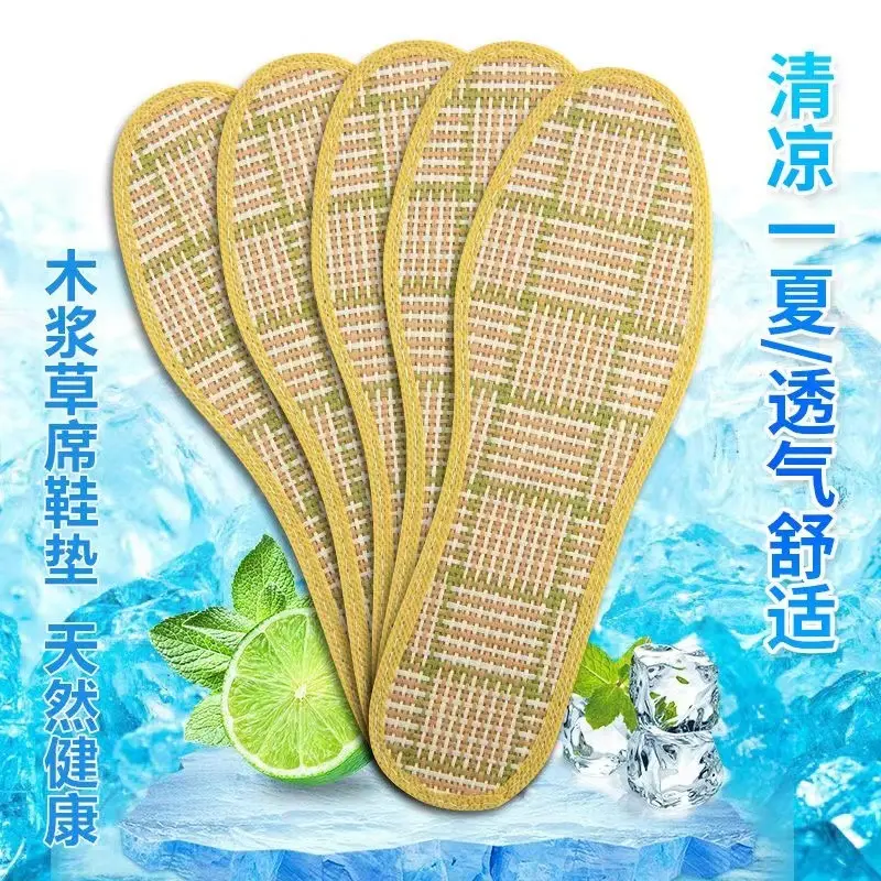 夏季凉席鞋垫草席编织可洗刷清凉