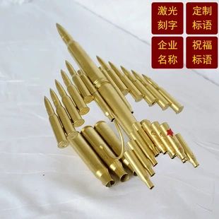 弹壳仿造飞机模型模型摆件工艺礼品仿子弹壳飞机1008飞机合金生日