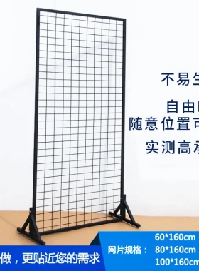 夜市地摊展架网片架网格架洞洞板