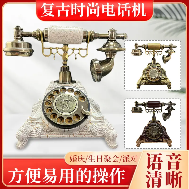 欧式复古插线电话机老式机械转盘