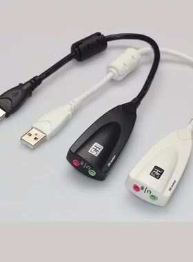 5h外置usb独立声卡v2耳麦转换器