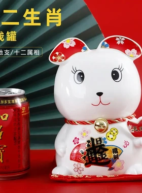 陶瓷十二生肖牛虎兔马羊鸡狗猪