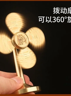 纯黄铜风车风生水起财源滚滚创意