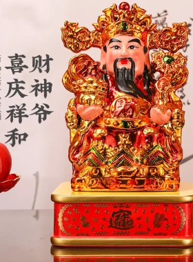 镀金陶瓷财神爷佛像请文武财神