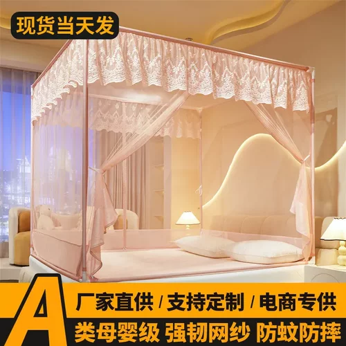 新款a类防摔全包全底儿童蚊帐
