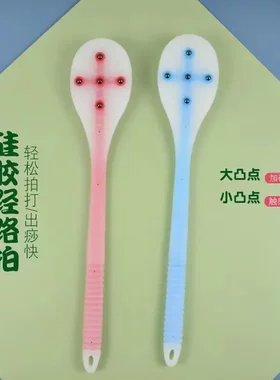 经络拍痧板大号全身拍打板捶背器