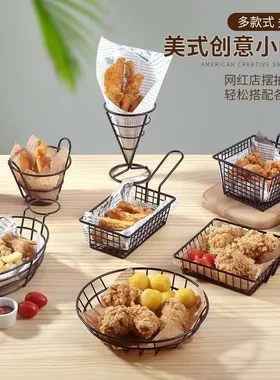 大碳钢小吃篮餐厅炸鸡篮铁艺篮