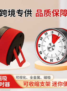 特大声厨房计时器儿童学习定时倒计时器提醒烹饪高颜值磁吸式闹钟