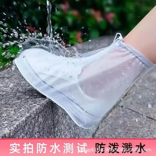 鞋套防雨雨男女防水防滑成人加厚