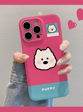 卡通萱芙蕾适用苹果华为荣耀OPPO一加vivo红米iPhone16手机壳小米15少女心粉色小狗mate70全包x200reno13菲林