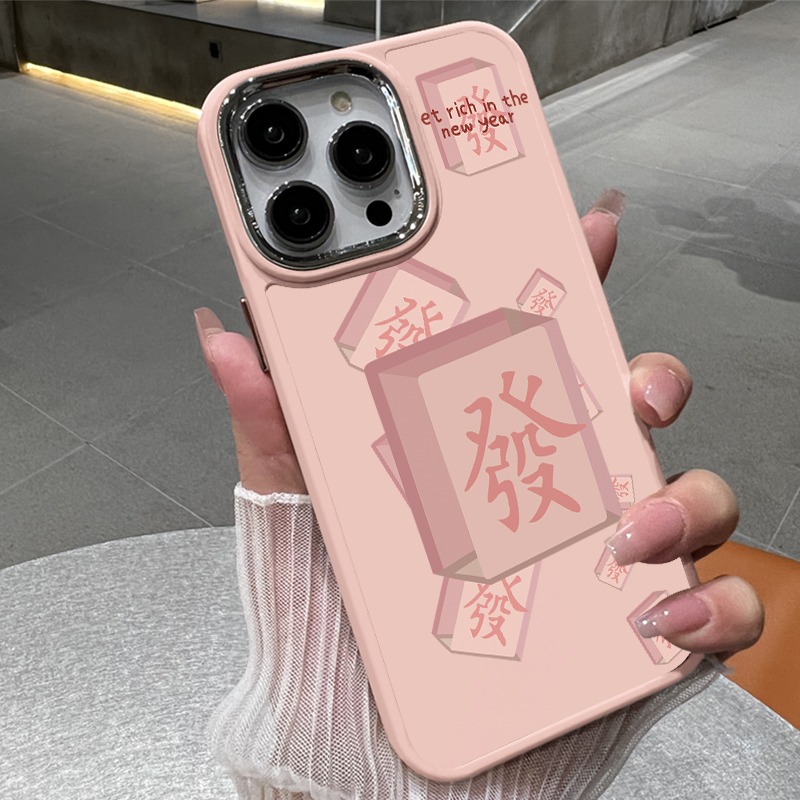 适用于苹果14手机壳iPhone14promax新款13pro硅胶软壳plus可爱12全包防摔11女款xs粉色麻将ins风xr网红潮发财