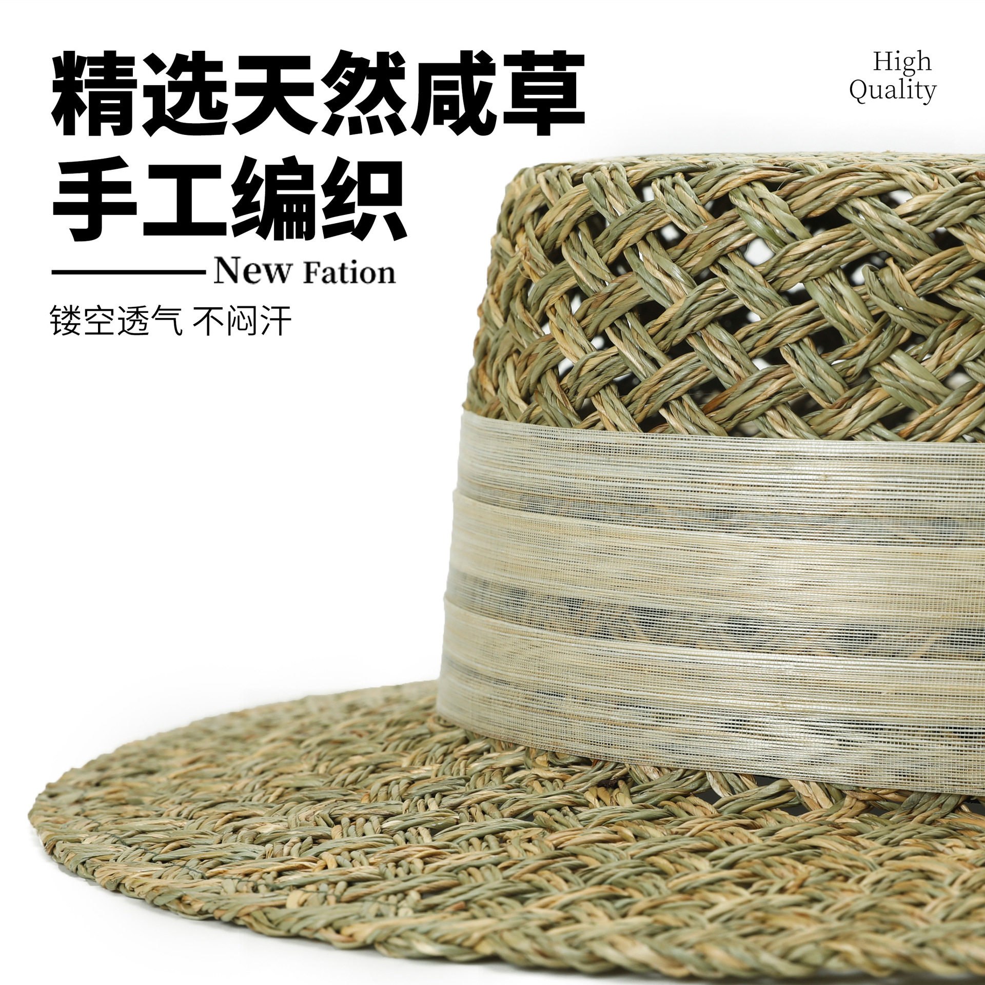 2026春夏文艺复古风咸草镂空大檐平顶防晒遮阳草帽手工编织