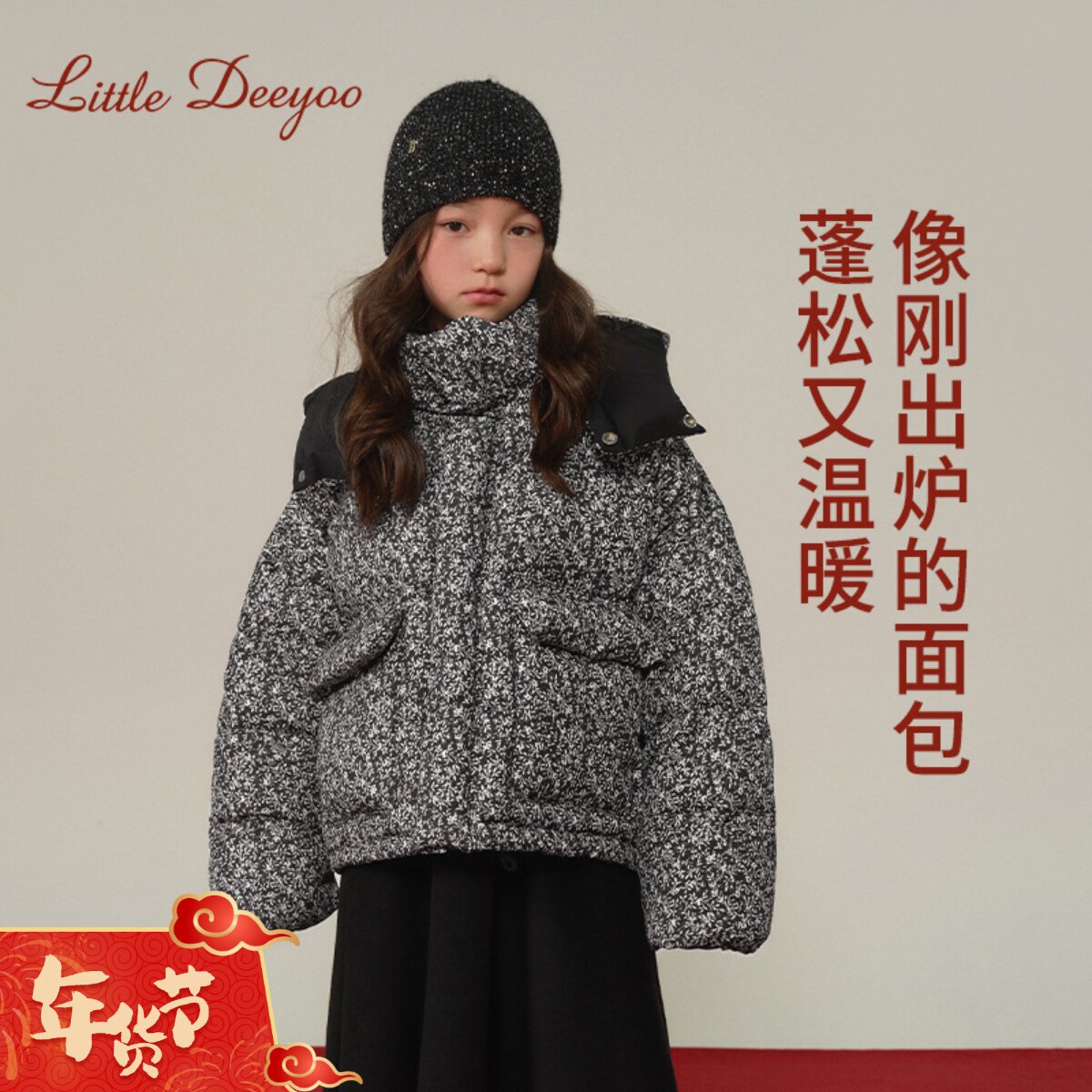 女童碎花羽绒服短款2024冬季新款儿童印花面包服韩版时尚加厚外套
