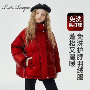 免洗女童亮面羽绒服2025冬季新款洋气新年红色中大童儿童冬装外套