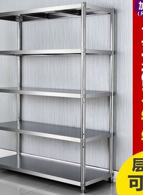 不锈钢置物架货架落地多层阳台置物架厨房储藏室仓库收纳整理定制