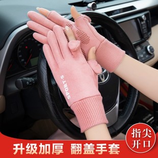 秋冬女士加绒加厚手套保暖翻指露指触屏骑行麂皮绒防风寒防滑手套