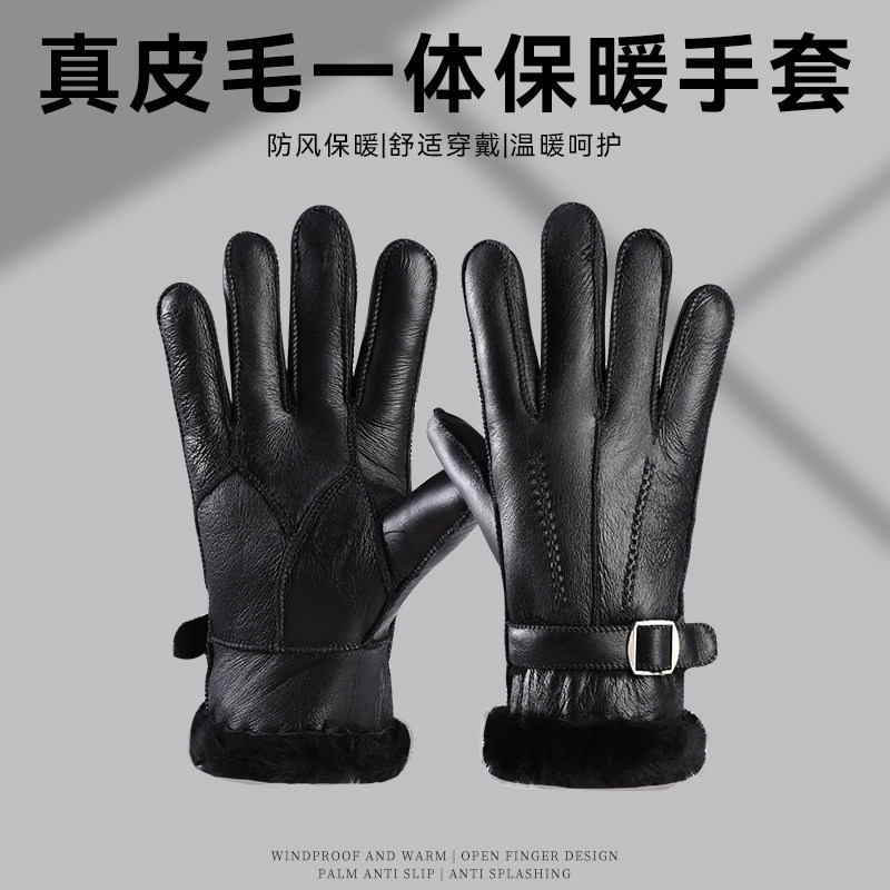 真皮毛一体手套冬季加厚加绒保暖男女骑行摩托车羊皮羊毛防寒手套
