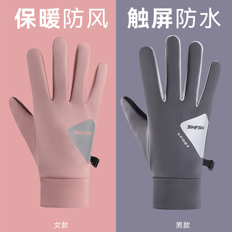 男女士冬季骑行保暖手套防寒自行车户外防风加绒加厚情侣骑车触屏