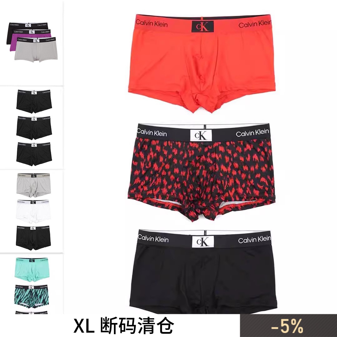 CalvinKlein/凯文克莱内裤3件装