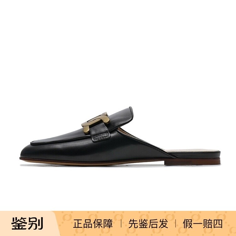 TOD'S 托德斯 女士经典麻花扣真皮包头半拖穆勒鞋XXW79A0EX40 NF5