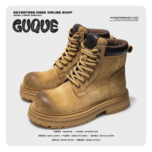 情侣厚底大黄靴户外工装马丁靴