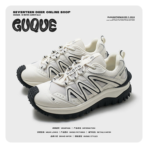 古雀Guque情侣小众厚底老爹鞋男ins潮复古百搭休闲户外运动登山鞋