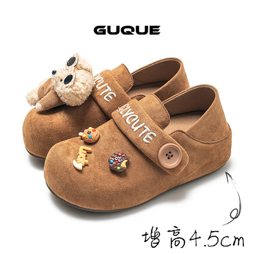 古雀Guque可爱毛绒小熊内增高一脚蹬懒人加绒勃肯鞋半拖女棉鞋子