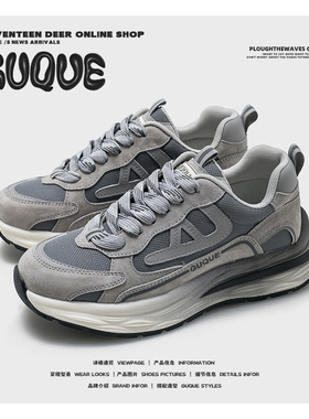 古雀Guque情侣小众原创休闲鞋男ins潮增高复古百搭运动真皮老爹鞋