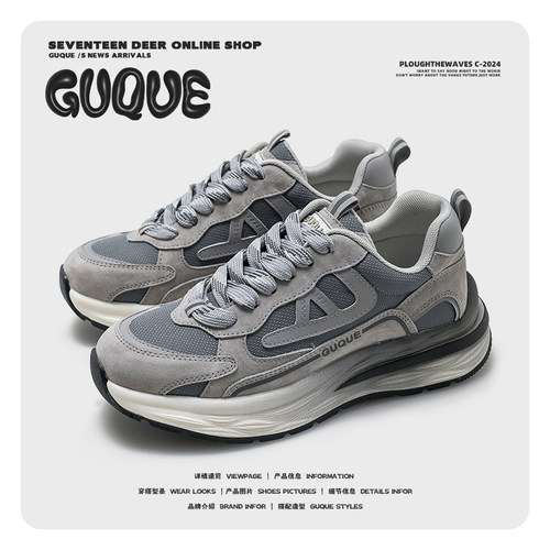 古雀Guque情侣小众原创休闲鞋男ins潮增高复古百搭运动真皮老爹鞋