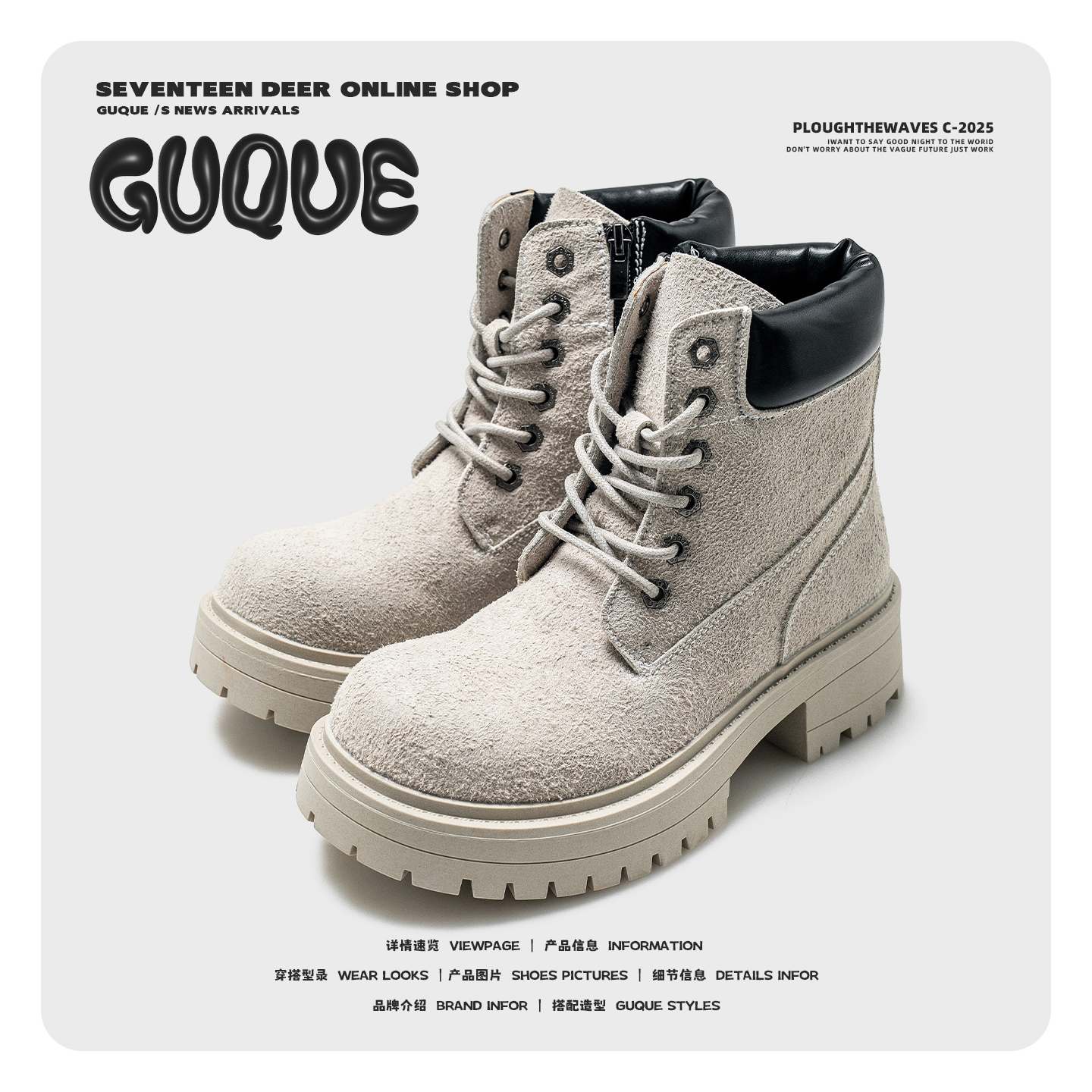 古雀情侣英伦风马丁靴