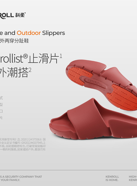 科柔休闲四季防滑拖鞋文艺时尚百搭博肯鞋厚底踩屎感运动情侣浴室