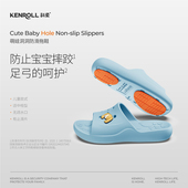 室内浴室洞洞鞋 男童女童四季 洗澡凉拖鞋 科柔儿童防滑拖鞋 夏季 外穿