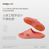 科柔鲨鱼拖专利防滑凉拖鞋 居家用浴室厚底洗澡冲凉夏男女四季 外穿