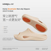 情侣四季 居家室内洗澡厚底透气凉拖鞋 科柔专利防滑拖鞋 2026新品