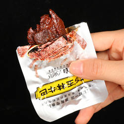 广西玉林牛巴39.5克吴常昌牛巴52g袋装牛肉脯熟牛肉干即食小吃