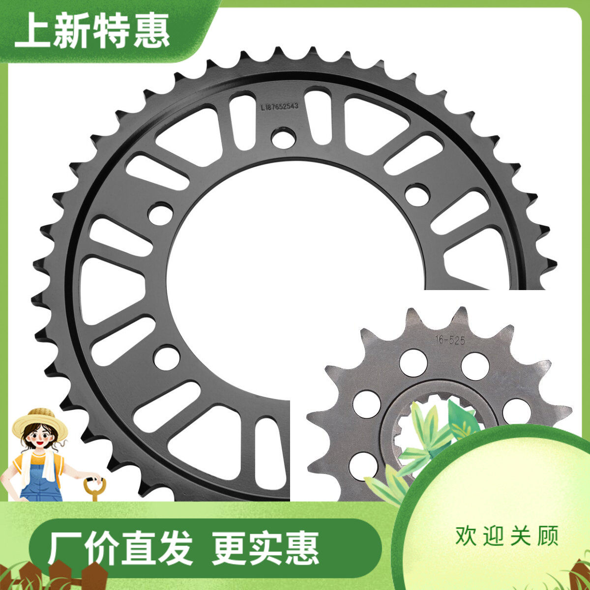 适用雅马哈 MT-07 MT09 2014-20年 XSR700 16-20年 前后大小齿轮