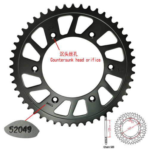 改装 包邮 XR250 BAJA  链轮 链盘 牙盘 大齿 小齿 飞 520链条