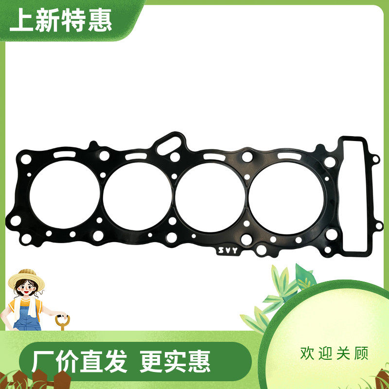 适用于雅马哈FZ1N FZ1S 2006-2015年 发动机汽中缸上缸密封垫片