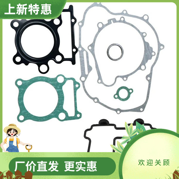 适雅马哈TT-R250 TTR250 99-06 TT250R 发动机套垫气缸边盖密封垫