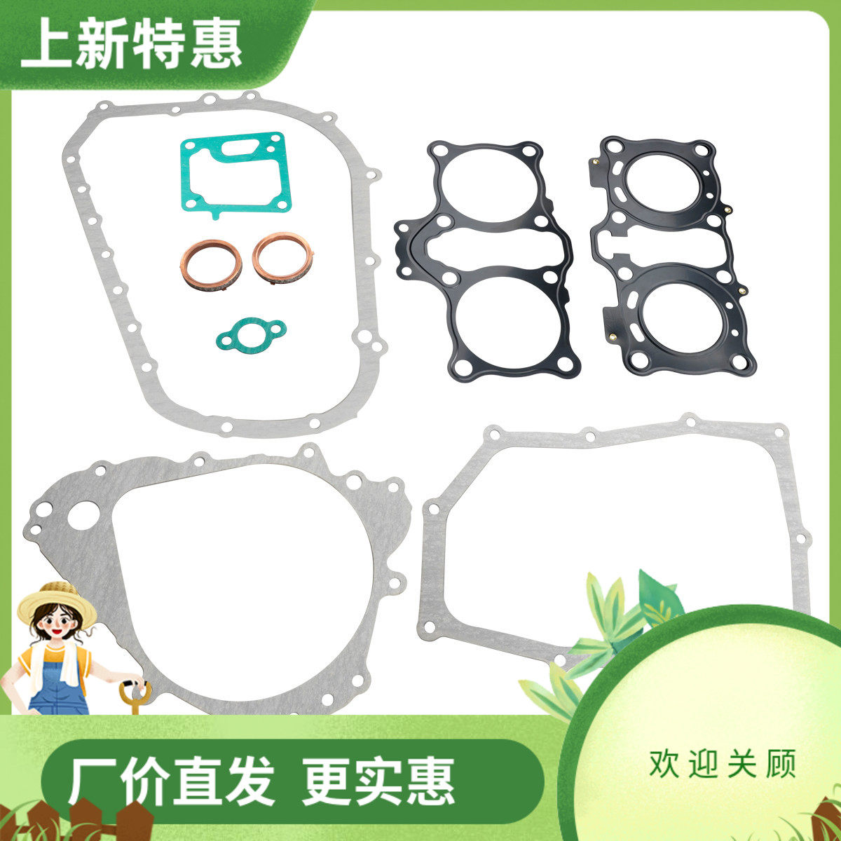 适用GW250大修垫DL250/GSX250R全车密封上下中缸离合器磁电机盖垫
