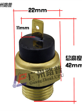 CBR600F SHADOW600 VT600 VLX水温塞水温传感器风扇开关水温开关