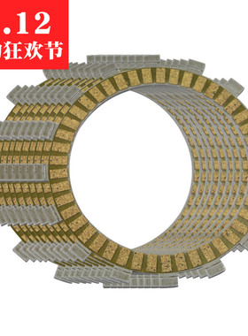 适用雅马哈 YZF600R YZF600 95-07 95-07年 离合器片 磨镲片9片装